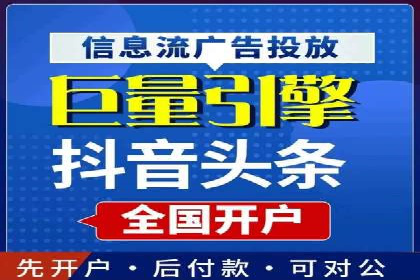 今日头条信息流广告的创意元素与执行细节