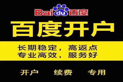 代理开户合规性审查案例分析