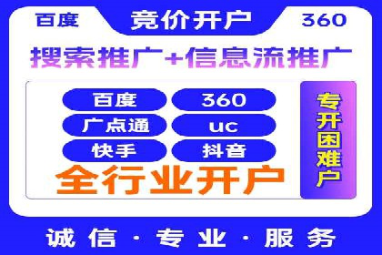 信息流代理实战案例：品牌营销新策略